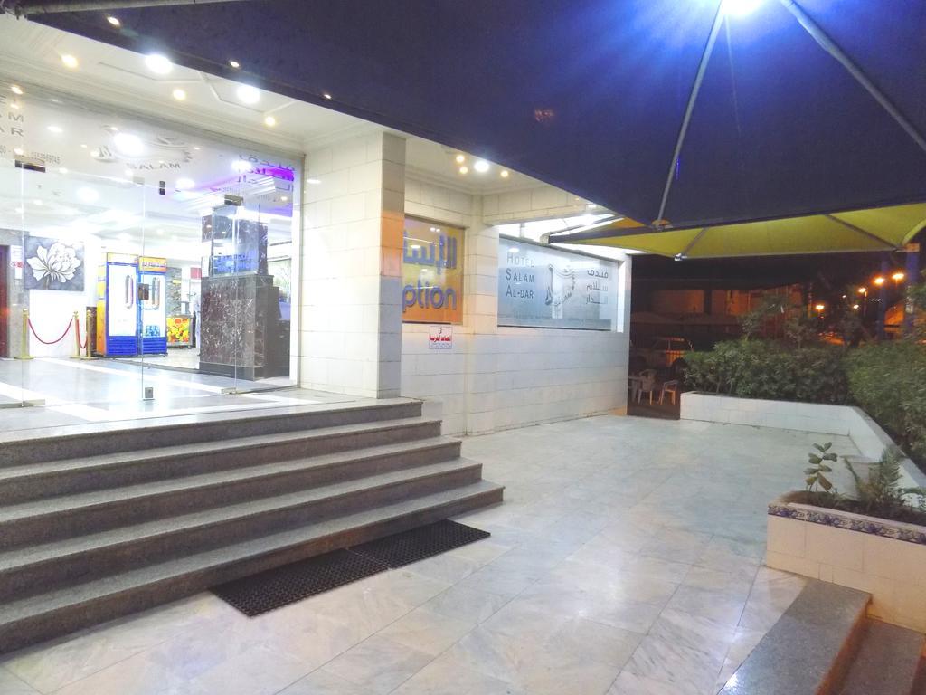 Salam Al Dar Makkah Hotel Мекка Экстерьер фото
